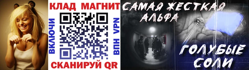 Наркошоп Вяземский Марихуана  Меф  APVP  ГАШ 