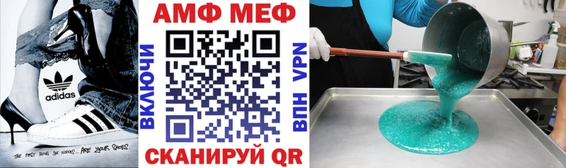 Amphetamine 97%  Вяземский 