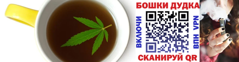 kraken ССЫЛКА  Вяземский  Canna-Cookies конопля 