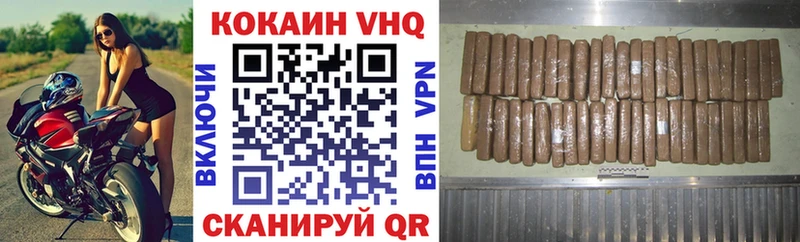 сколько стоит Вяземский COCAIN 97%