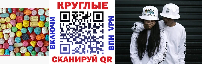 omg вход  Вяземский  ЭКСТАЗИ 250 мг  закладка 