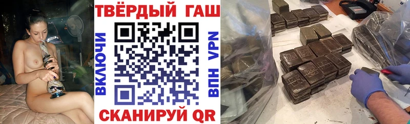 где найти наркотики  Вяземский  Гашиш AMNESIA HAZE 