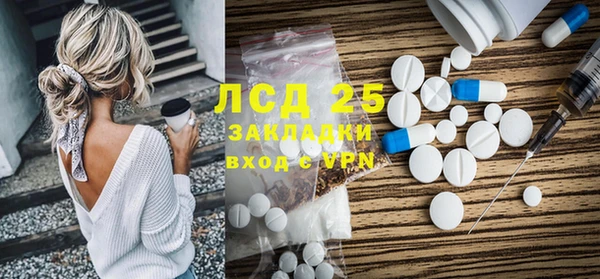 2c-b Баксан