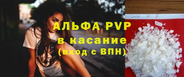 spice Балабаново