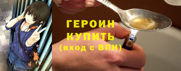 кокаин VHQ Белоозёрский
