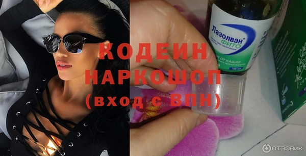 тгк Балахна
