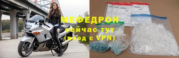 тгк Балахна