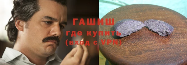 тгк Балахна