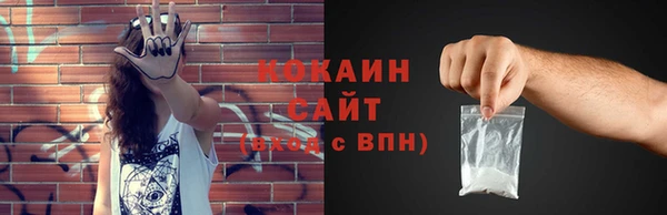 мефедрон VHQ Белокуриха