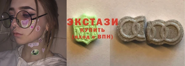 тгк Балахна