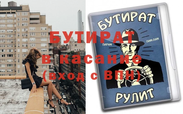 тгк Балахна