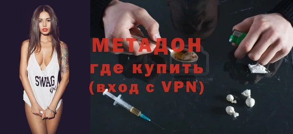 тгк Балахна