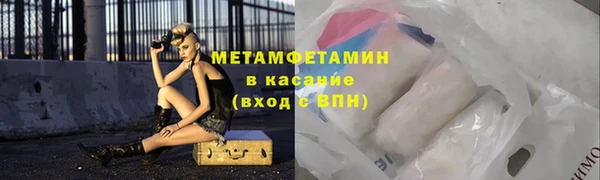 spice Балабаново