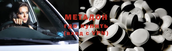 тгк Балахна