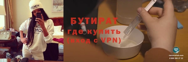 тгк Балахна