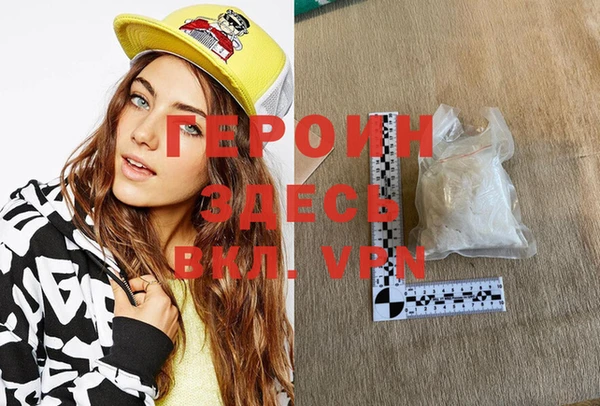 тгк Балахна