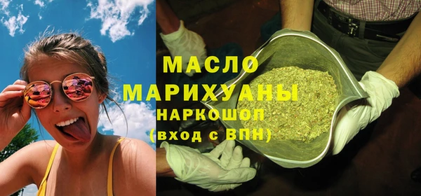 тгк Балахна