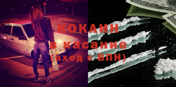 2c-b Баксан