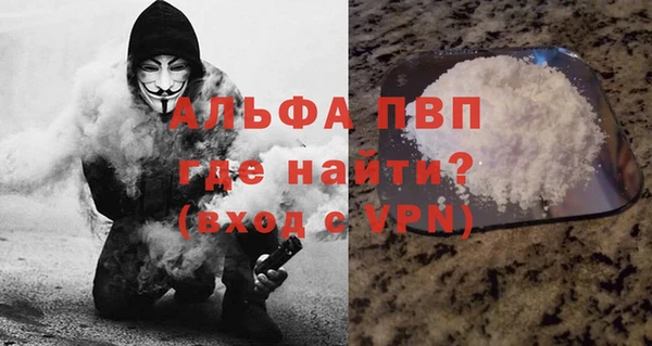 тгк Балахна