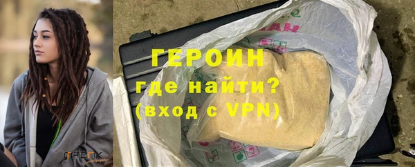 мефедрон Семикаракорск