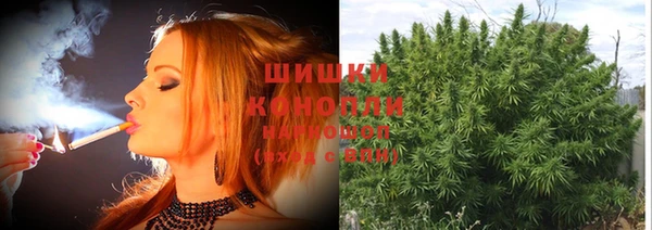 мефедрон VHQ Белокуриха