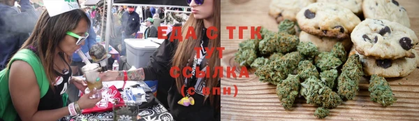 spice Балабаново