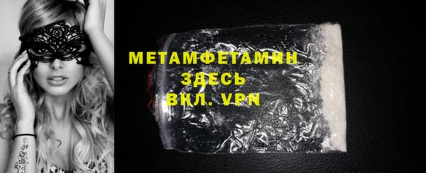 spice Балабаново