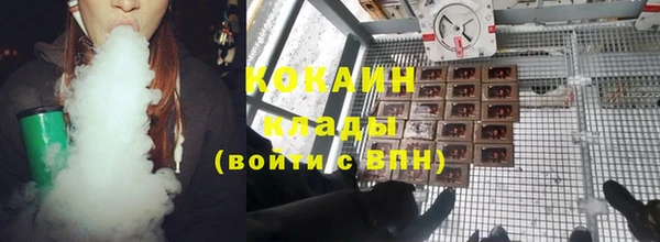кокаин премиум Беломорск