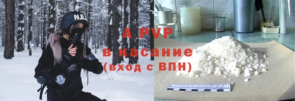 тгк Балахна