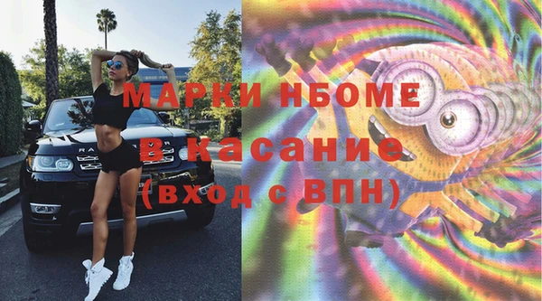 2c-b Баксан