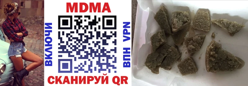 MDMA VHQ Вяземский