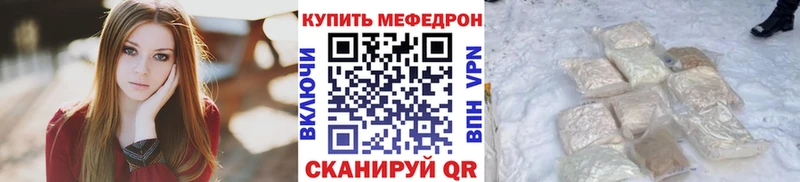 KRAKEN онион  Вяземский  Меф mephedrone  где найти  