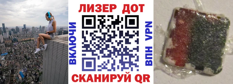 купить Вяземский Марки NBOMe 1,5мг