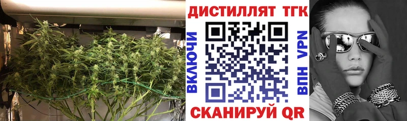 Дистиллят ТГК гашишное масло  где найти наркотики  Вяземский 