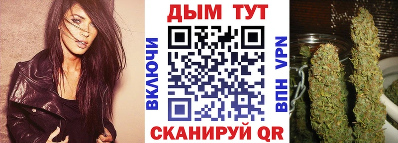 Бошки марихуана конопля  Вяземский 
